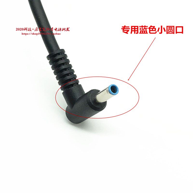 惠普200W光影暗影精灵游戏本电源适配器19.5V10.3A笔记本充电器线