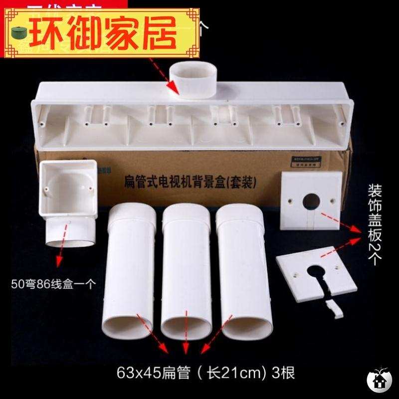 五联影音底盒穿线管接线电视墙理线盒专用86型暗装暗盒背景墙出线