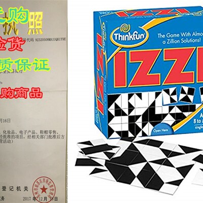 极速ThinkFun Izzi Puzzle - Builds Thinking Skills Through Fu