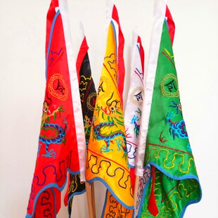 道士用品道家旗帜 五方旗 五营旗五行旗 令旗法旗 五龙旗大号全套