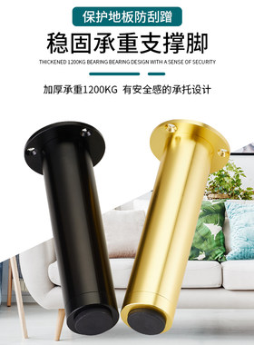 好货可调节铝合金家具柜腿伸缩沙发脚电视柜茶几浴室柜橱柜子可高