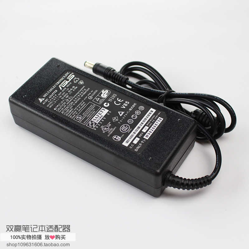 华硕X84H X84L X84EB X84ELX84E笔记型电脑充电器电源线配接器19v