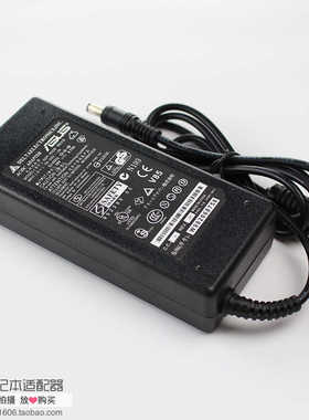华硕X84H X84L X84EB X84ELX84E笔记型电脑充电器电源线配接器19v