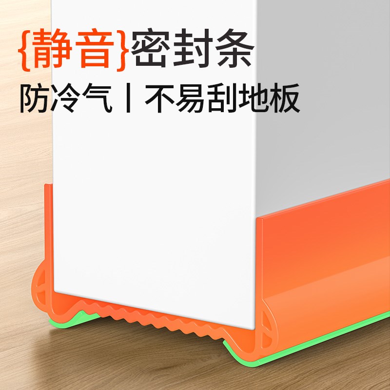 门缝密封条门底防风挡风神器卧室房门缝隙防水隔音门贴漏风条夏季