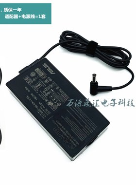 华硕VivoBook 15 X571L F571G笔记型电脑电源配接器X571GD充电线