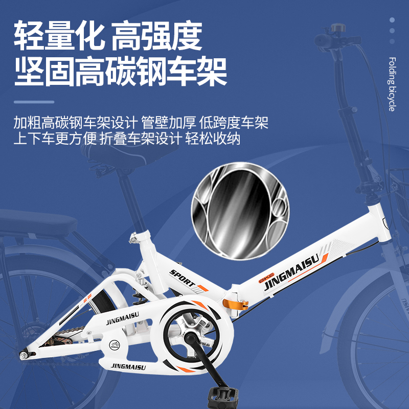 折叠自行车可折叠小型超轻便携小型中大学生单车免安装20寸脚踏车