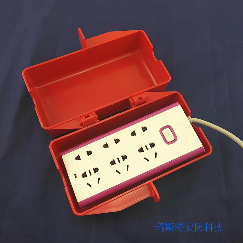 工业大型插头锁热水器大型空调25A插头拖线板锁盒防水插头锁盒