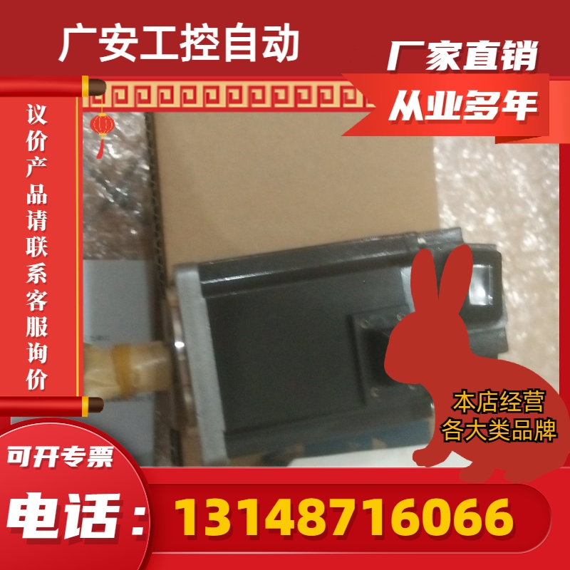 (议价)伺服马达 HG-KR43    HG-KR43J      HG-KN43      H