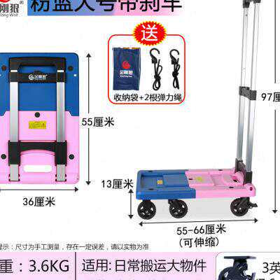 极速便携新款拉货车静音小推车可折叠小车手拉车家用拖车搬家神器