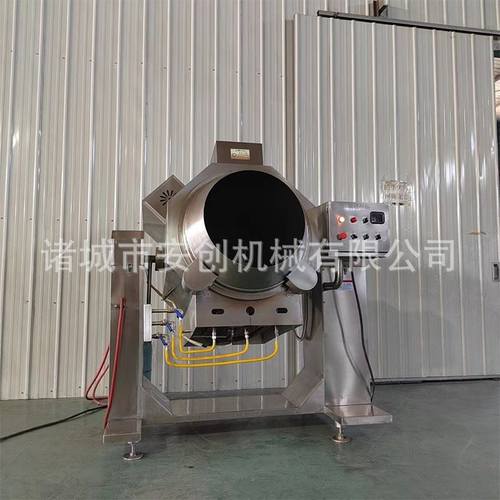 商用全自动电磁滚筒炒食机滚筒炒菜设备智能滚筒炒锅炒米饭锅