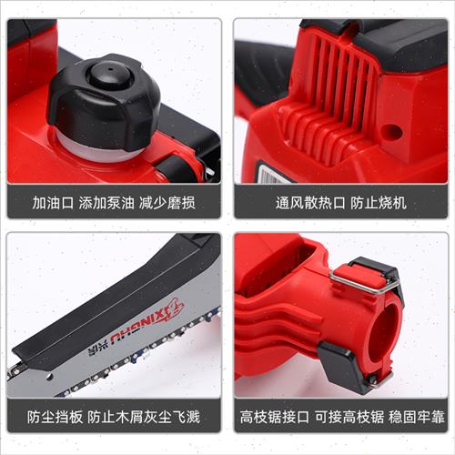 锂电电动高枝锯充电式高空修剪树枝锯伸缩加长杆园林果树链条锯子