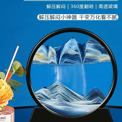 创意沙漏摆件家居客厅卧室流沙画电视柜办公室艺术玄关酒柜装饰品