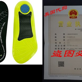 Sof Sole Plantar Fascia Comfort Gel Shoe Insole for Men and