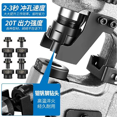 。电动液压冲孔机设备小型打孔机槽钢冲孔器角钢打孔神器钻孔钻孔