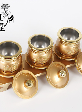 纯铜佛具套装供佛用品家用供具全套招财供财神灯供水杯财神爷香炉