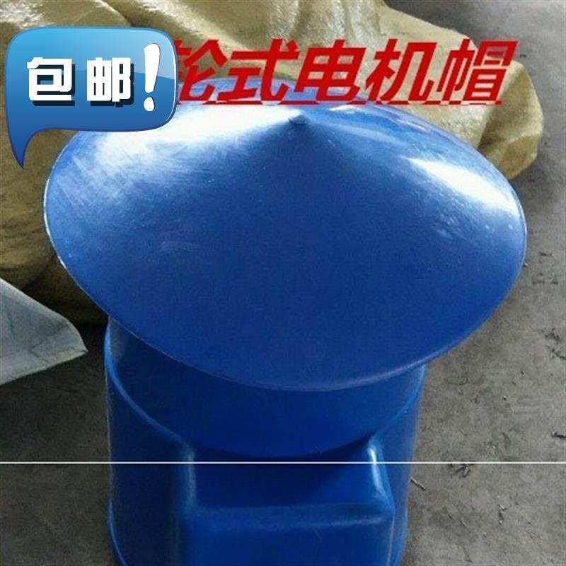 增氧机叶轮片 塑料塑料增氧机叶轮式1.5千瓦3千x瓦塑料叶轮