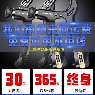 arm finger muscle training strength exercise Grip