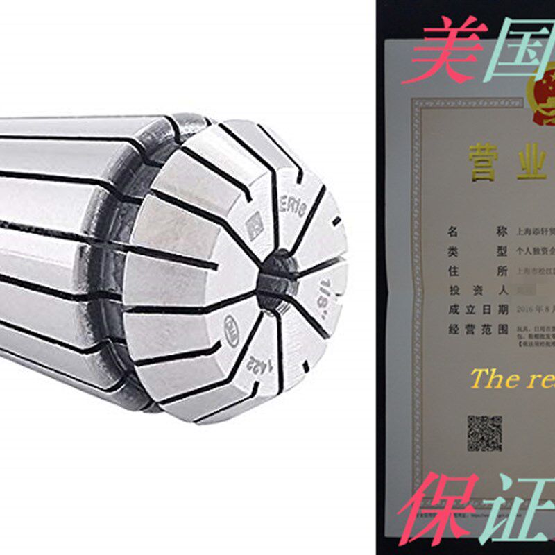 TECHNIKS 1/4 SUPER PRECISION ER11 COLLET .0002 ACCURAC