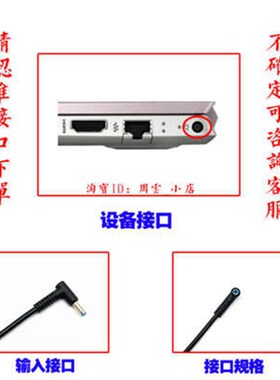 包邮原装惠普EliteBookx3601030G2笔记型电脑电源适配充电线65W