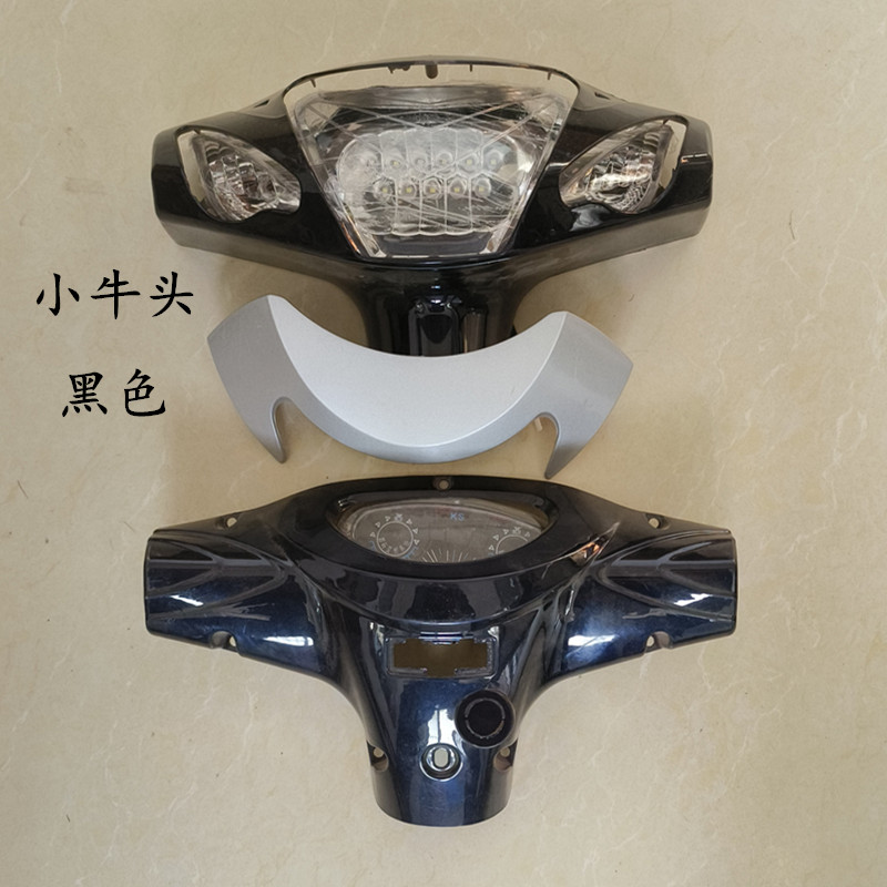 厂家电动车老款三轮车p头罩小牛头老头乐简易款灯头LED大灯总成塑