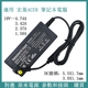Acer宏基笔记本电脑充电器19v3.42A4.74A电源适配器4741火牛4750g