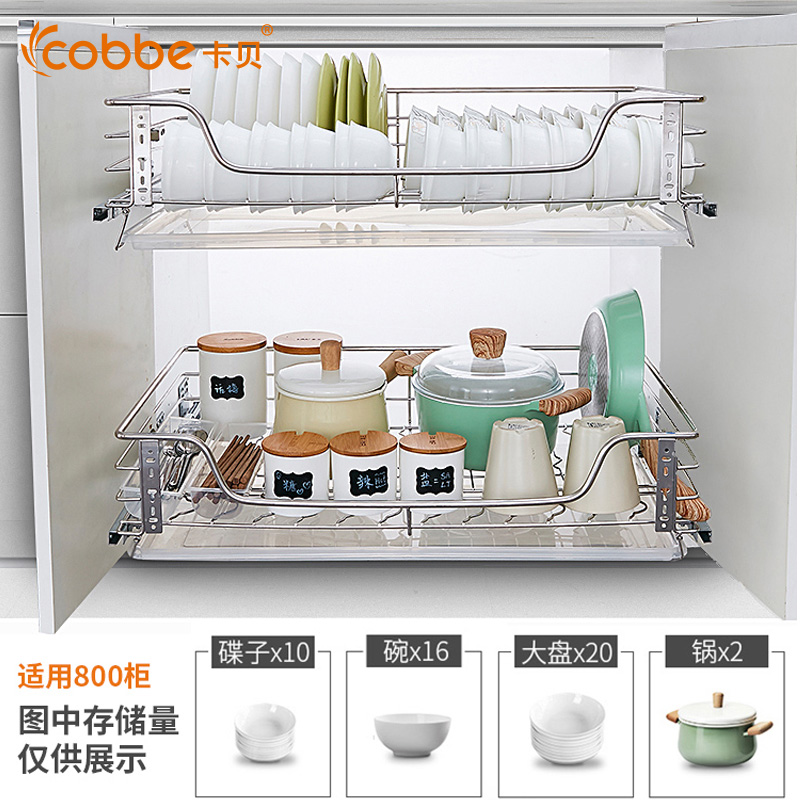 橱柜厨房拉篮 304不锈钢厨房置物架双层抽屉式沥水碗架调味篮碗