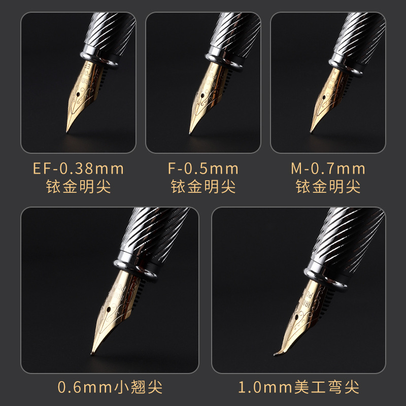 新款红木纹钢笔实木钢笔美工钢笔学生钢笔商务钢笔套装精致刻字笔