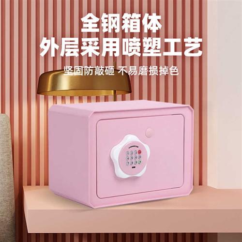 存钱罐2023年新款钱箱大容量储蓄儿童女孩男密码保险柜家用存钱筒