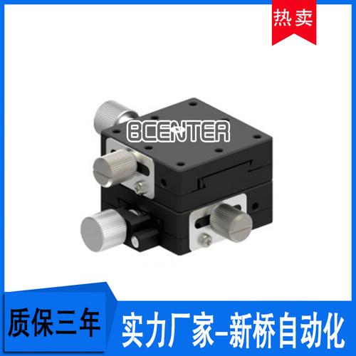 极速现货厂家直销XY轴燕尾槽微调滑台LWFY40-R进给丝杆驱动位移平