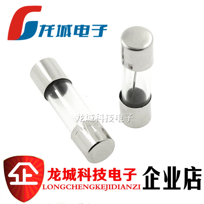 5*20玻璃保险管 保险丝 250V 1A 2A 3A 4A 5A 6A 8A 10A 0.1A-25A