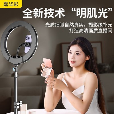 手机支架三脚架直播拍照伸缩支架神器360度旋转自拍杆多功能蓝牙