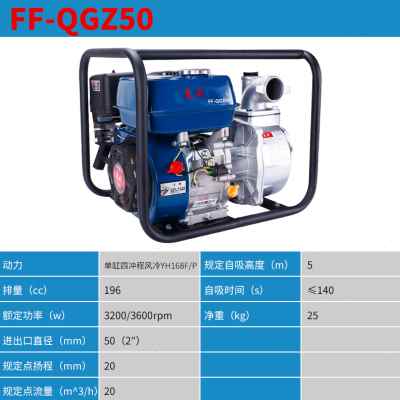 好货新品2寸3柴油机自汽油机水泵高扬程灌溉抽水机吸农用寸高压小