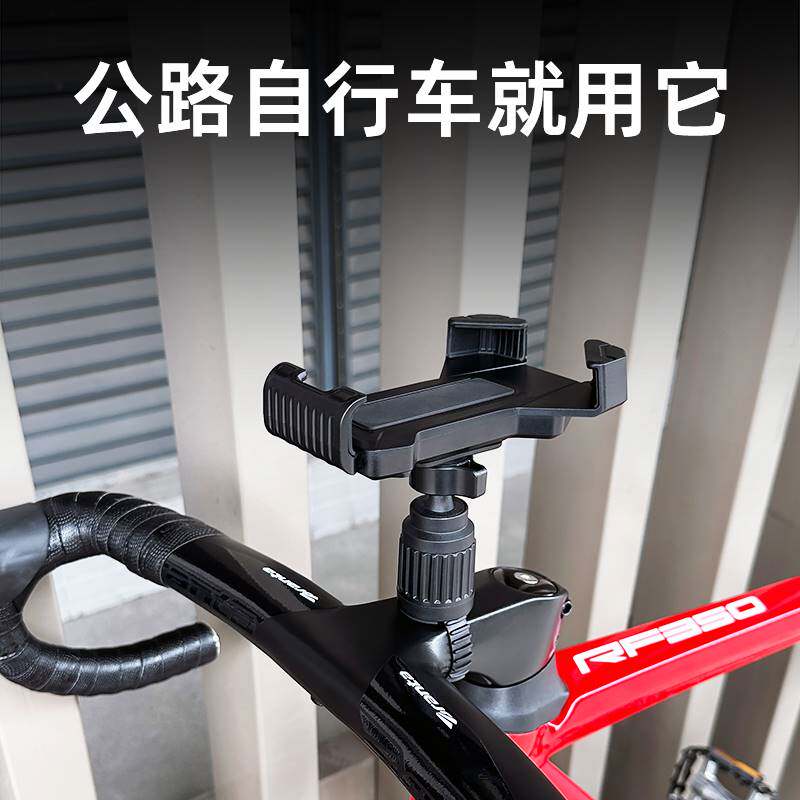 公路车专用手机架骑行支架一体把破风把弯把自行车单车居中固定架