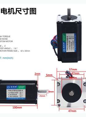 57二步进机电57BYG20D/2.5大扭矩5相4线雕刻机驱动马达机N身100mm