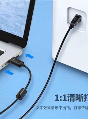 适用佳能iP2880S打印线喷墨机USB2.0方口数据线电脑连接长3/5米