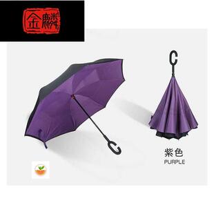 反向全收开创意反方向收伞反撑伞倒伞双层倒着收的雨伞车用长柄伞