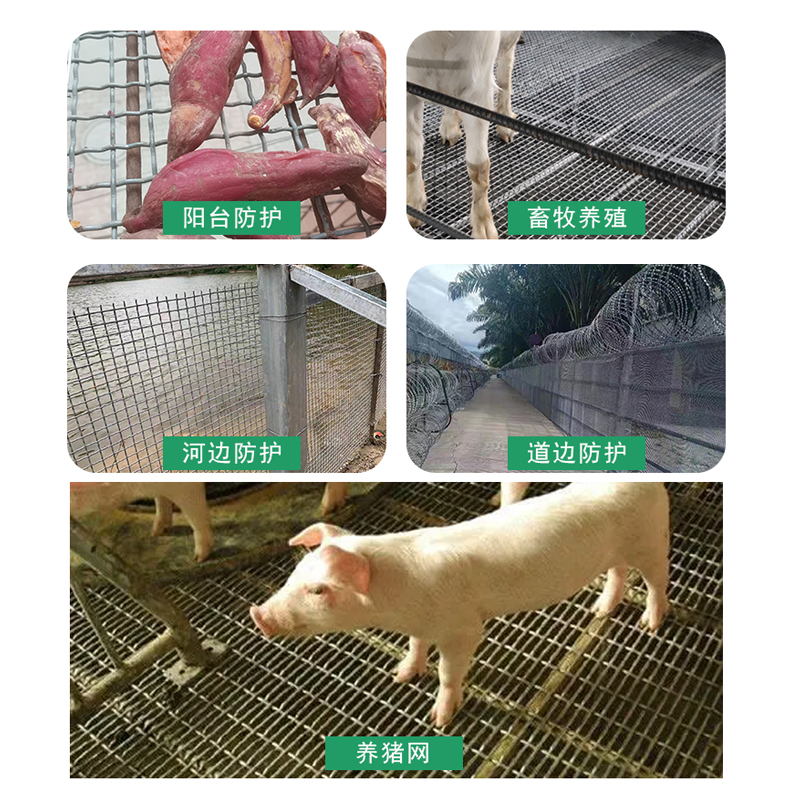 热镀锌钢丝网轧花编织网筛网羊床网养殖网围栏网格加粗野猪防护网