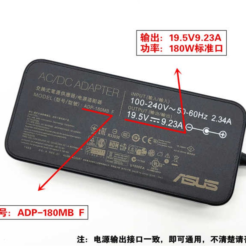 原装华硕飞行堡垒FZ63V FX60VM笔记型电脑电源配接器19.5V9.23A充