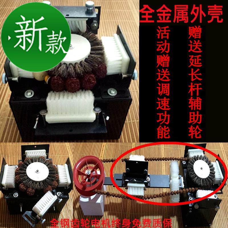 极速珠机全自动佛珠抛光机器文玩手串包浆磨珠电动刷金刚盘g珠器