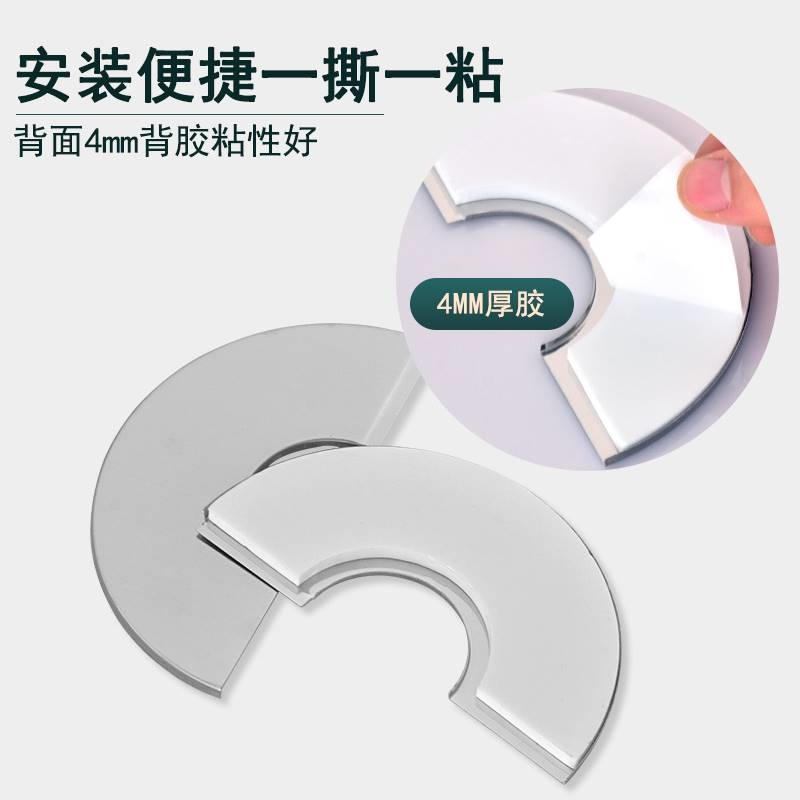 天燃气管道遮挡罩装饰热水器煤气水管遮丑装饰盖墙洞空调孔不锈钢