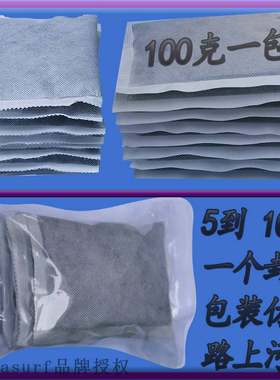 New house decoration furniture deodorization bamboo charcoa