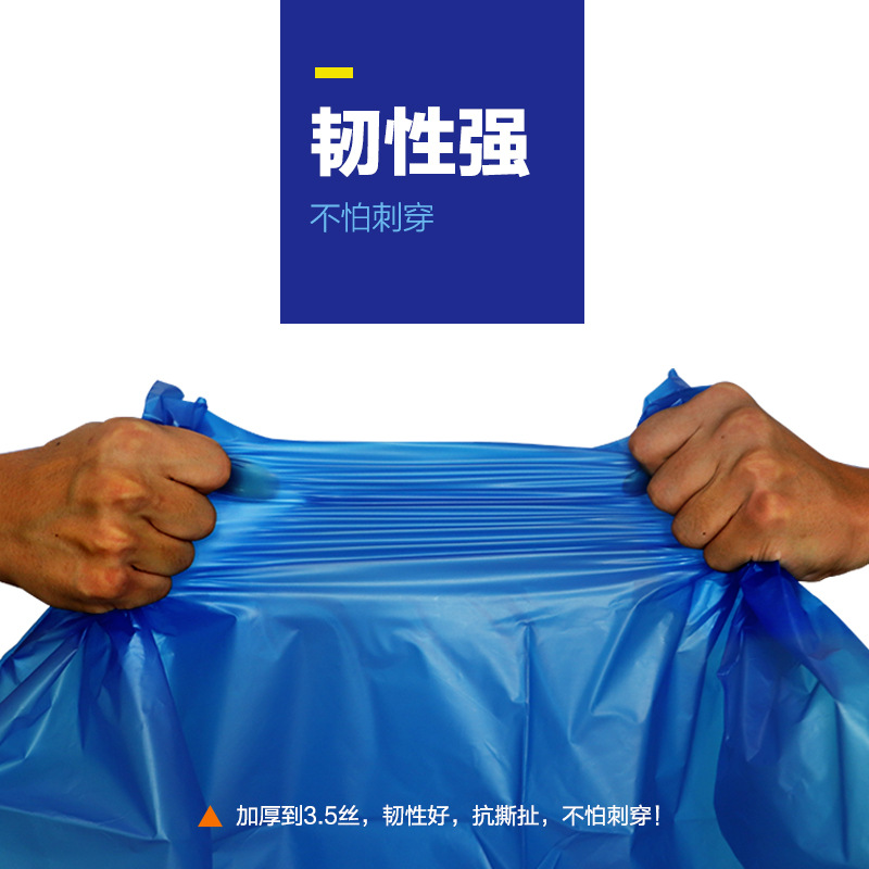 e洁 大垃圾收纳袋加厚自动收口手提塑料袋航空袋餐厅酒店物业100L