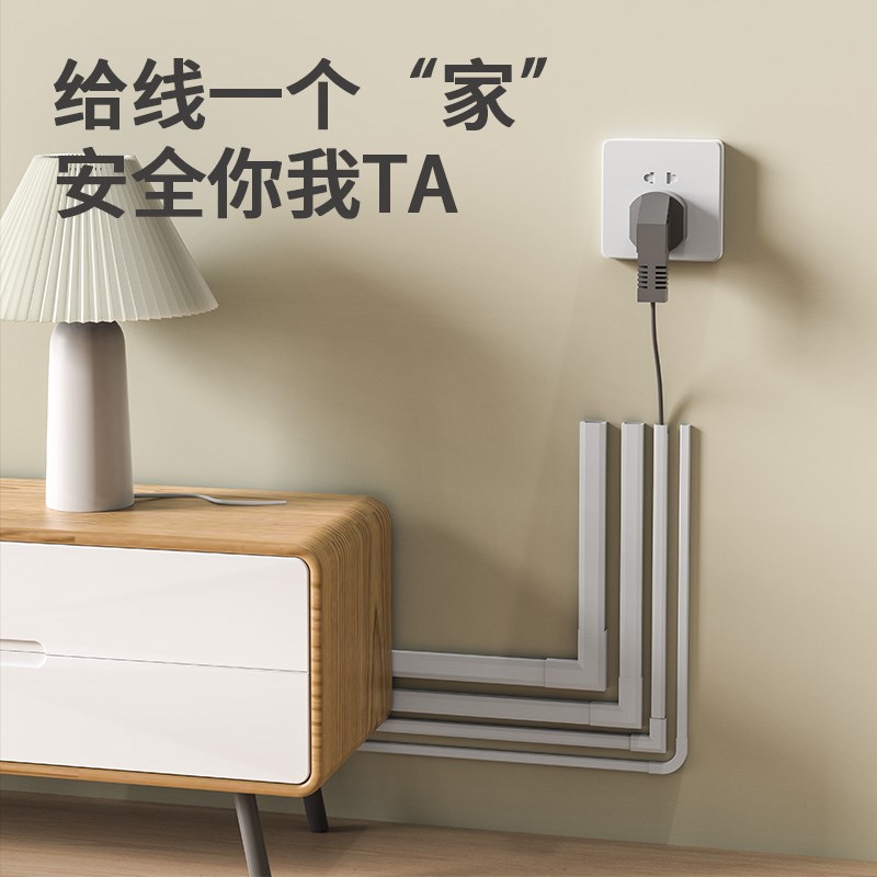 线槽明装电线pvc隐形网线明线装饰遮挡走线神器理线盒自粘光纤槽