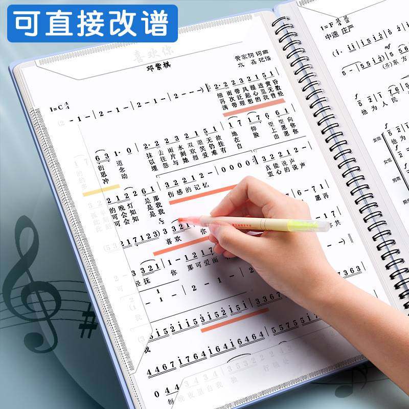 谱夹子乐谱夹可修改a4谱夹册歌谱琴谱文件夹展开式不反光架子鼓钢