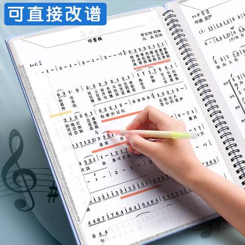 谱夹子乐谱夹可修改a4谱夹册歌谱琴谱文件夹展开式不反光架子鼓钢