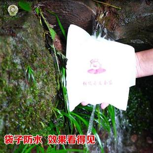 绿果林果袋柑子果树袋袋子水果袋防虫防鸟防水套袋火橘子粑粑