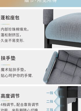 极速sofa chair Computer chair Home office chair lounge chair