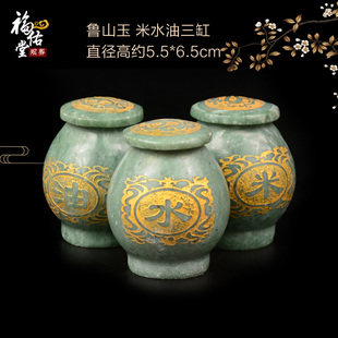 天然玉石骨灰盒随葬品米水油三缸吃喝不愁陪葬墓地摆件殡葬随葬品
