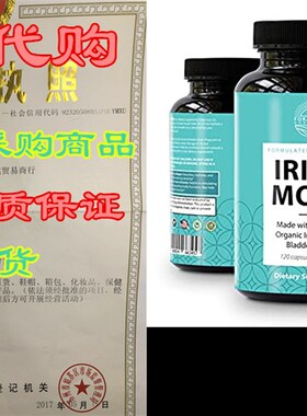 极速Foraging Organic Irish Sea Moss and Bladderwrack Capsule