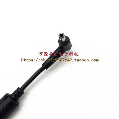 原装msi微星GS63 GS65 GS66笔记本电脑充电源适配器线19.5V9.23A